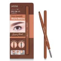 ยูสตาร์ โลลี่ป๊อป โปร 24 ฮาว อายบราว 0.4 กรัม USTAR LOLLIPOP PRO 24hr. Eyebrown