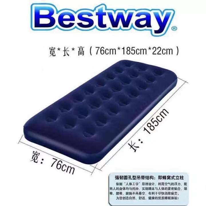 GK Bestway Inflatable Air Bed (SINGLE PERSON) Lazada PH