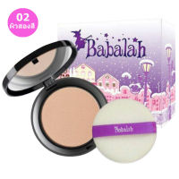 Babalah แป้ง Babalah สูตร1 เบอร์ #02 (สูตรเก่า) บาบาร่า แป้งเค้กทูเวย์ 14 g. Babalah 2 Way   ของแท้ 100%