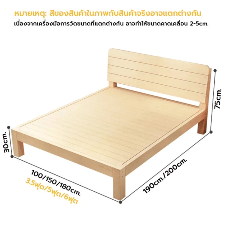เตียง-เตียงไม้-เตียงนอน-เตียงคู่-เตียงนอนคู่-เตียงนอนไม้-เตียงเนื้อไม้แข็งแรง-โครงเตียง-มีขนาด-3-5-5-6-ฟุต-ไม้คุณภาพ-ประกอบง่าย-mood-and-modern