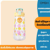 VIGO กระบอกน้ำเด็ก ญ วัสดุ Tritan ขนาด 610ml ที่หิ้วแบบซ่อน Water Bottle for girls รุ่น B0G1168