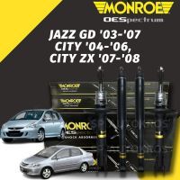 MONROE โช้คอัพ JAZZ GD 03-07 CITY 04-06,  CITY ZX 07-08 หน้า-หลัง รุ่น OESpectrum