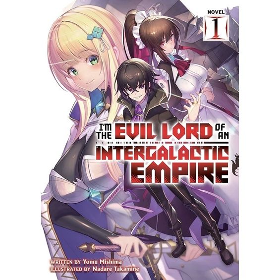 Difference but perfect ! &gt;&gt;&gt; หนังสือภาษาอังกฤษ Im the Evil Lord of an Intergalactic Empire! (Light Novel) Vol. 1
