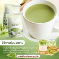 ชาเขียวมัจฉะหนูนาสวีเดน Nne matcha green tea  บรรจุ 10 ซอง