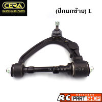 ปีกนกบน TOYOTA รถตู้ คอมมิวเตอร์ (COMMUTER KDH222) ยี่ห้อ CERA (ข้างซ้าย L)