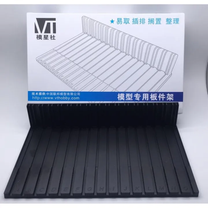 GUNDAM TOOLS MODEL KIT RUNNER ORGANIZER VT020 Lazada PH