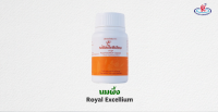 รอยัลเอ็กซีเลียม ROYAL EXCELLIUM