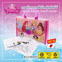 เซ็ตกระเป๋าระบายสี เจ้าหญิงดิสนีย์ SUNSTAR Disney Princess Oekaki bag set