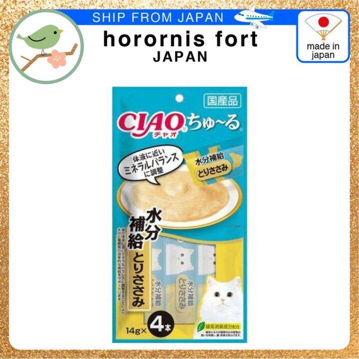 Inaba pet food Chao churu hydration chicken 14g x 4 [cat food] Lazada