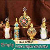 ของขวัญวันเกิด: Burj Al อาหรับขวดเครื่องสำอาง,ขวดน้ำหอมดูไบ,ขวดน้ำมันหอมระเหย,หลอดขวดเครื่องสำอาง