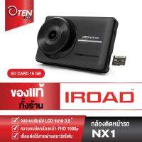 กล้องติดรถยนต์ iroad nx1