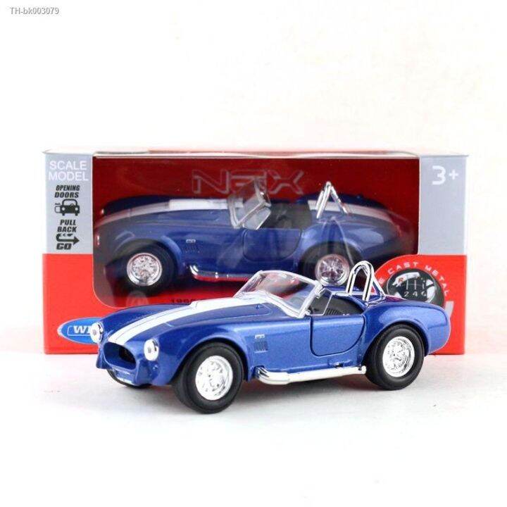 Sc diecast cheap