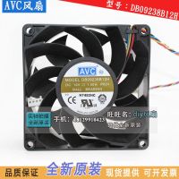 NEW AVC DB09238B12H 12V 1.50A 9038 9238 9CM cooling fan