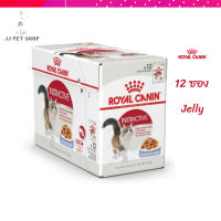 ?✨ส่งฟรี ส่งด่วนๆๆ[ยกกล่อง 12 ซอง] Royal Canin Instinctive Pouch Jelly อาหารเปียกแมวโต อายุ 12 เดือนขึ้นไป จัดส่งฟรี ✨