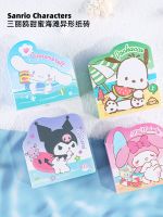 Sanrio Sweet Beach Shaped Paper Brick Cinnamon Dog Melody Cute Notes Message Book Kulomi Non-sticky 【BYUE】