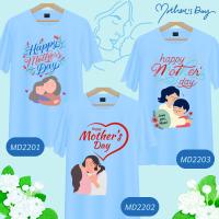 เสื้อวันแม่ สีฟ้า ลายหัวใจ Love Mom  Happy Mother Day  เนื้อผ้านุ่มใส่สบาย ไม่ยับง่าย ไม่ต้องรีด