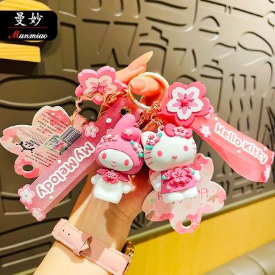 SANRIO ของแท้ พวงกุญแจ จี้ตุ๊กตา ซานริโอ้ สีชมพู ขนาดเล็ก สร้างสรรค์ ของขวัญ สําหรับกระเป๋านักเรียน ขายส่ง