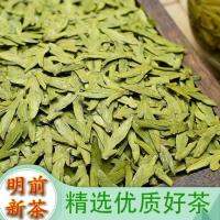 ก่อนราชวงศ์หมิงทะเลสาบตะวันตกหางโจว Shifeng Longjing ชาซูเปอร์แท้ Longjing ชา2022ใหม่ชาถั่วกลิ่นหอมกระป๋อง