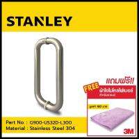 มือจับประตูทรงกลม ผิวด้าน (Satin) STANLEY DOOR HANDLE แถมฟรี! ผ้าใยไมโครไฟเบอร์ 3M