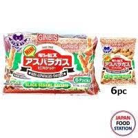 GINBIS MINI BISCUIT ASPARAGUS 6PC (14779) ขนมปังอบกรอบรูปหน่อไม้ฝรั่ง บิสกิตแท่งเล็กผสมงาดำ JAPANESE SNACK