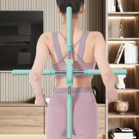 【YF】 Yoga Sticks For Posture Corrector Adult And Kids Upper Back Brace Stretching Improves Slouch Prevent Humpback