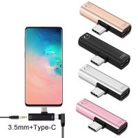 OKDEALS ตัวเชื่อมต่อสายเคเบิลเอนกประสงค์ USB C Mini Type-C เป็น3.5Mm อะแดปเตอร์ตัวแยกสาย AUX ตัวแปลงเสียงแจ็คหูฟัง