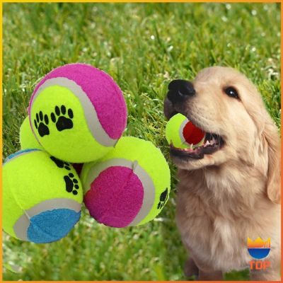 TOP ลูกเทนนิสสำหรับสัตว์เลี้ยง ลูกบอลฝึกสุนัขและแมว โยนเล่นกับสุนัข จัดส่งคละสี ยางนุ่มเป็นมิตรกับสิ่งแวดล้อม Pet plush tennis