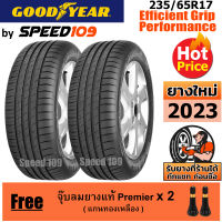 GOODYEAR  ยางรถยนต์ ขอบ 17 ขนาด 235/65R17 รุ่น EfficientGrip Performance - 2 เส้น (ปี 2023)