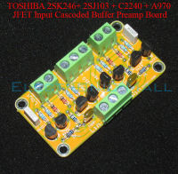 TOSHIBAบอร์ดแอมป์บัฟเฟอร์Cascoded Preamp,2SK246 + 2SJ103 + C2240 + A970 Jpet Input