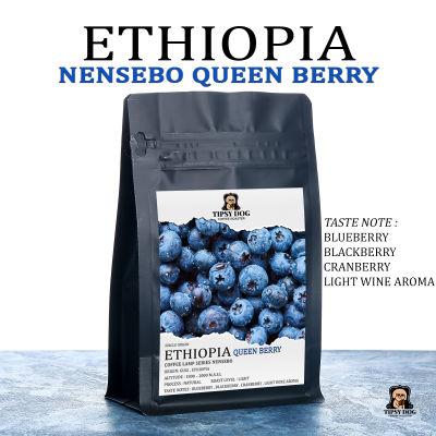 Ethiopia Nensebo Queen Berry - เมล็ดกาแฟคั่วอ่อน