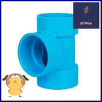 สามทางบาง 90 องศา ท่อน้ำไทย 1 1/4" สีฟ้าTEE PIPE FITTING 90-DEGREE THAI PIPE 1 1/4IN BLUE **ของแท้100%**