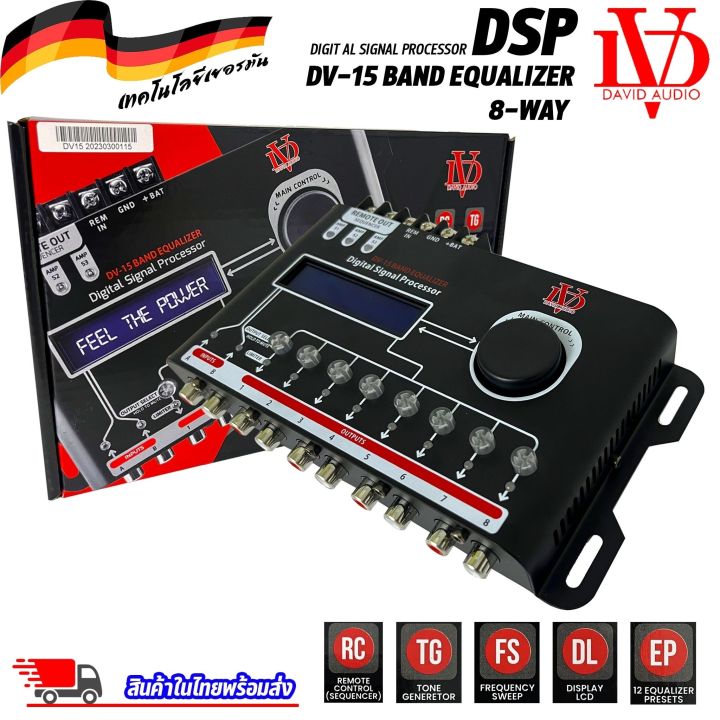 แนะนำ-dsp-david-audio-รุ่น-dv-15-band-equalizer-8-way-ควบคุมปรับเสียงผ่านมือถือ-สมาร์ทโฟน-เครื่องเสียงติดรถยนต์