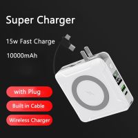 5 in 1 Power bank 10000mAh 15W Magnetic Qi Wireless Charger Powerbank Fast Charging for iPhone Huawei Xiaomi Built in Cable Plug ( HOT SELL) TOMY Center 2