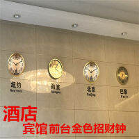 Ho Wall-Mounted Affordable Luxury Style Background Wall Ho Lobby Front Desk Golden Wall Clock World Hall Clock Quartz Clock