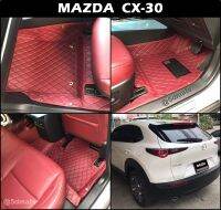 พรมปูพื้นรถยนต์5D MAZDA CX-30 พรม5D VIP ลายสามมิติ หนาพิเศษ สวยหรู เต็มคัน (3ชิ้น)