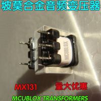 mcublox permalloy transformer audio coupling isolation 600:600 MX131