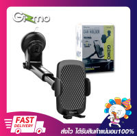 ที่ยึดมือถือ ที่วางโทรศัพท์ในรถยนต์ GIZMO CAR HOLDER GH-047 มีระบบล็อค 2 ชั้น พลาสติก ABS หมุนปรับได้ 360 องศา พร้อมส่ง