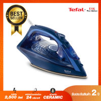 Tefal เตารีดไอน้ำ รุ่น FV1848 กำลังไฟ 2500 วัตต์ (รับประกันศูนย์ 2 ปี )