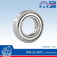 ตลับลูกปืนเม็ดกลมร่องลึก 609-2Z SKF (ฝาเหล็ก)