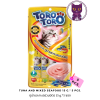 [WSP] Torotoro Tuna and mixed Seafood  โทโรโทโร่ ขนมครีมแมวเลีย รสทูน่าและทะเลรวมมิตร 15 g.*5 ซอง