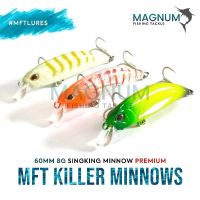 {HUYE Outdoor} MFT Killer Minnows SureCatch 60Mm 8G Lure (ตะขออัพเกรด)