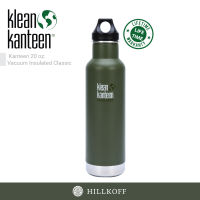 HILLKOFF : ขวดน้ำเก็บอุณหภูมิ Klean Kanteen 20 oz. Vacuum Insulated Classic