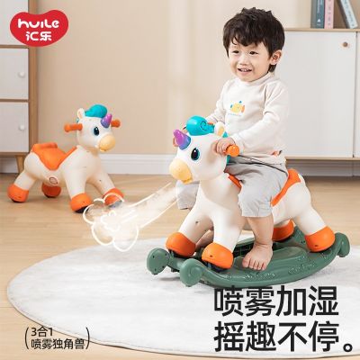 [COD] rocking horse childrens music yo-yo car two-in-one anti-fall baby toy spray unicorn