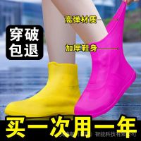 [wsame] Silicone Shoe Cover Waterproof Rainy Day Thickened Anti-Slip Wear-Resistant Sole Rain Boot Men Women Outdoor Rubber Latex Children 2022