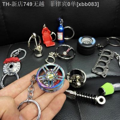 【CW】□▣△  Tuning Keychain Car Modification Cylinder Engine Gasket Chain Racing Fans Gifts