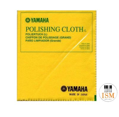 Yamaha ผ้าขัดเงา ขนาดใหญ่ Polishing Cloth L Large