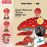 ?พร้อมส่ง??️?POPMART x Inner flow : Heeled Mushroom Walking?️Limited Edition Figurine ?️ของแท้