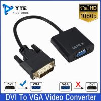 YIGETOHDE DVI To VGA Adapter Cable Male To Female 1080P Video Converter Adapter DVI 24 1 25Pin To 15 Pin VGA For PC TV Disaplay