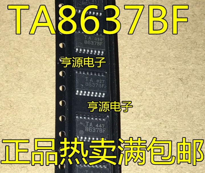TA8637BF TA8637ราคาถูก TA8637BFG ตกแต่งบ้าน