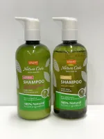 โลแลน เนเจอร์ โค้ด เฮอร์บัล แชมพู LOLANE NATURE CODE HERBAL SHAMPOO ปริมาณ 280 มล.